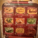 エベレストフード 衣山店 - 