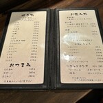 焼き鳥 ささ家 - 