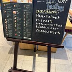 スターバックスコーヒー 坂出久米店 - 