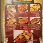 エベレストフード - 