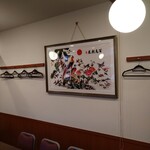 中華料理 萬珍館 - 