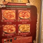 エベレストフード - 