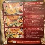 エベレストフード - 