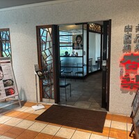 杏梨　チャイニーズキッチン 品川インターシティ店 - 