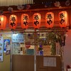 港や 横須賀店