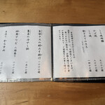 うなぎ亭 友栄 - 