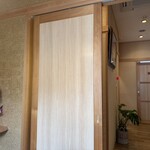 うなぎ亭 友栄 - 