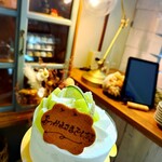 お菓子工房 コンチェルト - 