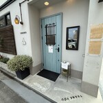 お菓子工房 コンチェルト - 