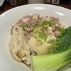 華屋