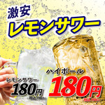 2000円 食べ放題飲み放題 居酒屋 おすすめ屋 - 