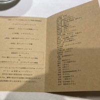 デルフィーナ - 