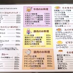 Coffee＆Lunch チャム - 