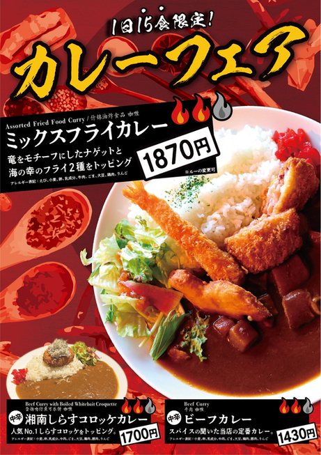 メニュー写真 : ENOSHIMA TREASURE CAFE （エノシマトレジャーカフェ