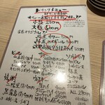 立ち食い寿司 ゲンヤ倶楽部 - 