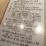 立ち食い寿司 ゲンヤ倶楽部 - 