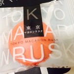 ウィッシュボン - 東京マカロンラスク♪