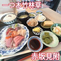 一つ木竹林草 - 