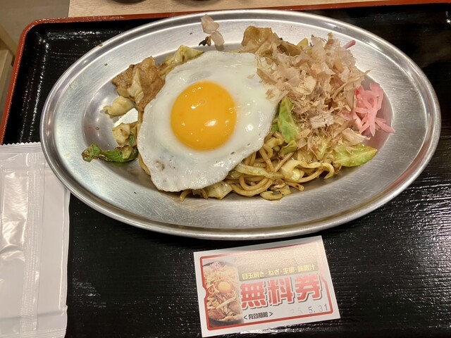 大阪やきそばセンター 西中島店のご予約 - 西中島南方/居酒屋 | 食べログ