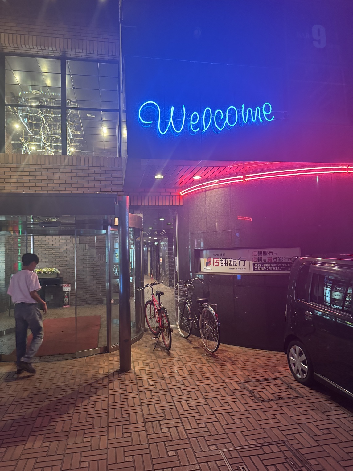 Bar アラジン 秋田市 大町