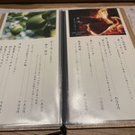 MAKIBI YUI - 薪×復刻版角の薪ハイボール！