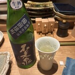 MAKIBI YUI - 不老泉