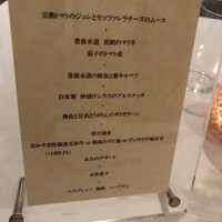 リストランテ ペガソ - 