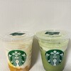 スターバックスコーヒー エキュート赤羽みなみ店 