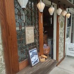 チャオズ カマクラ - 