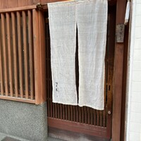 佳肴岡もと - 