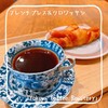 Yokowa Coffee Roastery