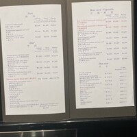 大観苑 - 