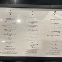 大観苑 - 