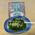 京寿楽庵 - 抹茶は苦い！