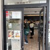お菓子の家 鎌倉小川軒 鎌倉店