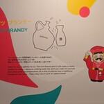 「ミシュカ」キッチン＆バー - アルコール度数がすごく高くてびっくり