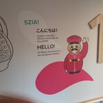 「ミシュカ」キッチン＆バー - レストランに入るまでの階段のイラスト