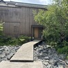 日本料理 魚幸 -