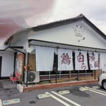 sei-daku 泡せ飲ム - 