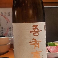 UMAMI日本酒弐番館 - 