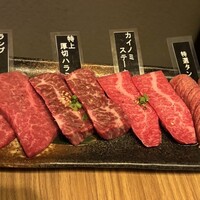 焼肉ぽんが 田町店 - 