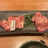 焼肉やまと 船橋本店