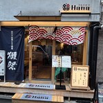 スシエビスHana - 店頭は居酒屋風です。