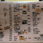 焼鳥倉沢屋 - 7月から、少し値上がりするそうです。