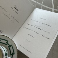 LUBANO - 