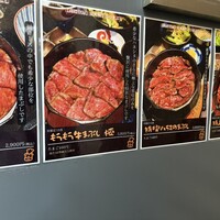 炭火和牛焼肉もうもう亭 広小路店 - 