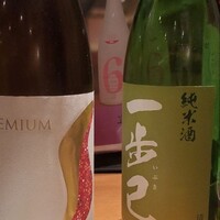 UMAMI日本酒弐番館 - 