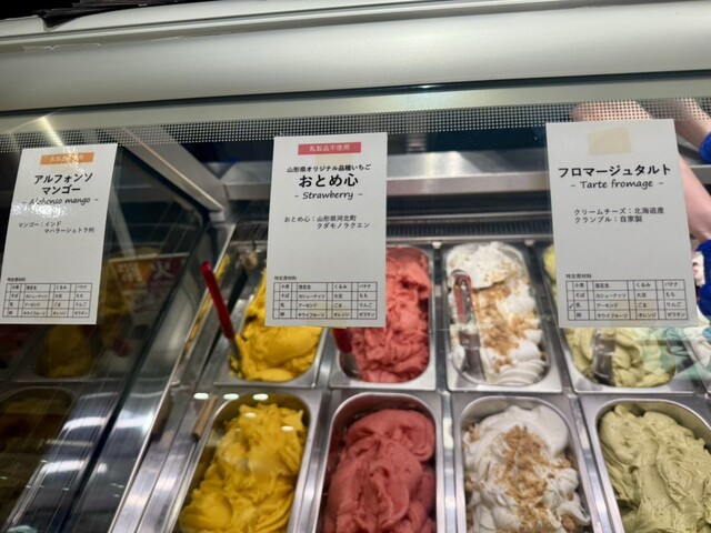 コザブ ジェラート（COZAB GELATO） - 天童南（ジェラート・アイスクリーム）の写真