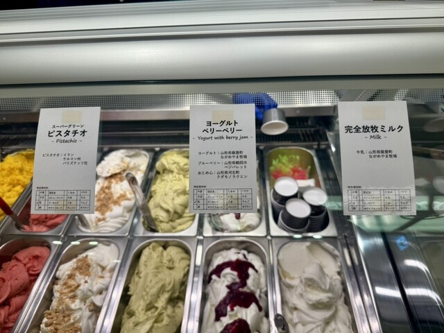 コザブ ジェラート（COZAB GELATO） - 天童南（ジェラート・アイスクリーム）の写真