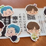 スシロー - キンパとポッサムに付いてたピックは推し不在